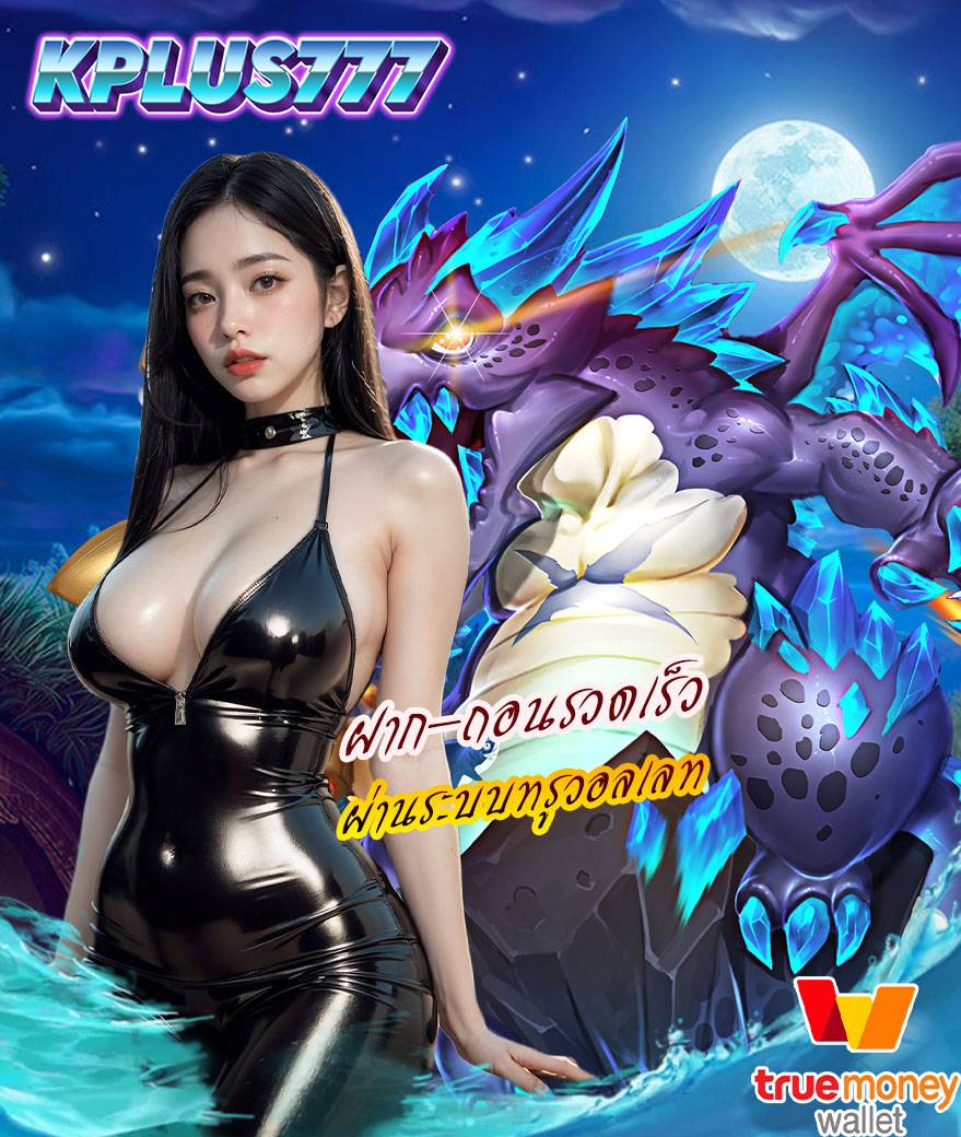 kplus777